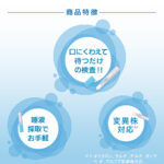 kougenstick