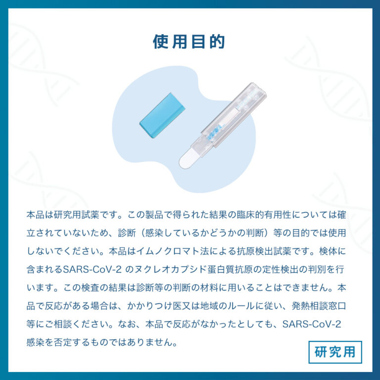 kougenstick