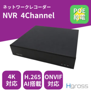 NVR4CHRecorder