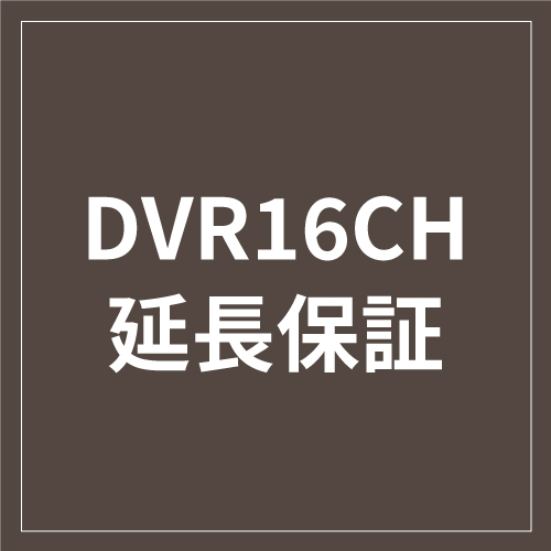 DVRHosyo
