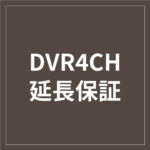 DVRHosyo