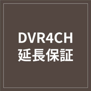 DVRHosyo