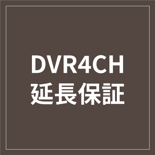 DVRHosyo