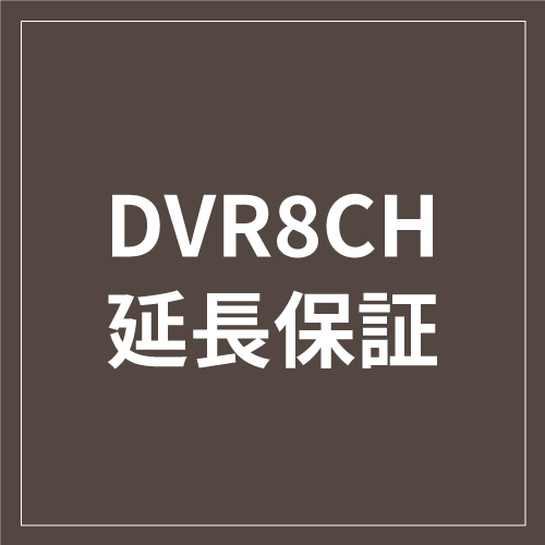 DVRHosyo