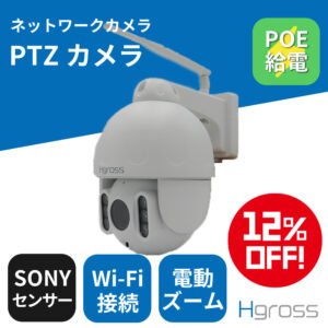 5MP_IP_PTZ