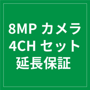 8MP4CHHosho