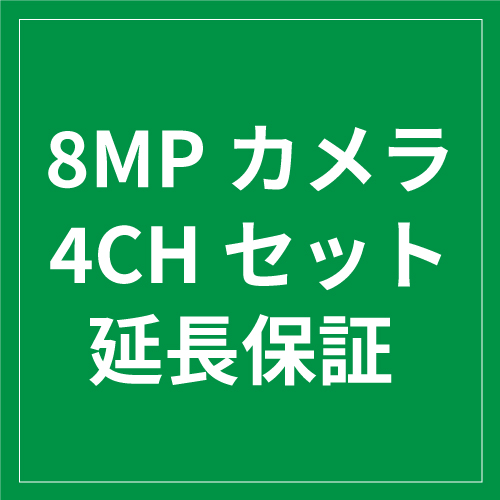 8MP4CHHosho