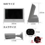 4MPbulletandmonitorNVR