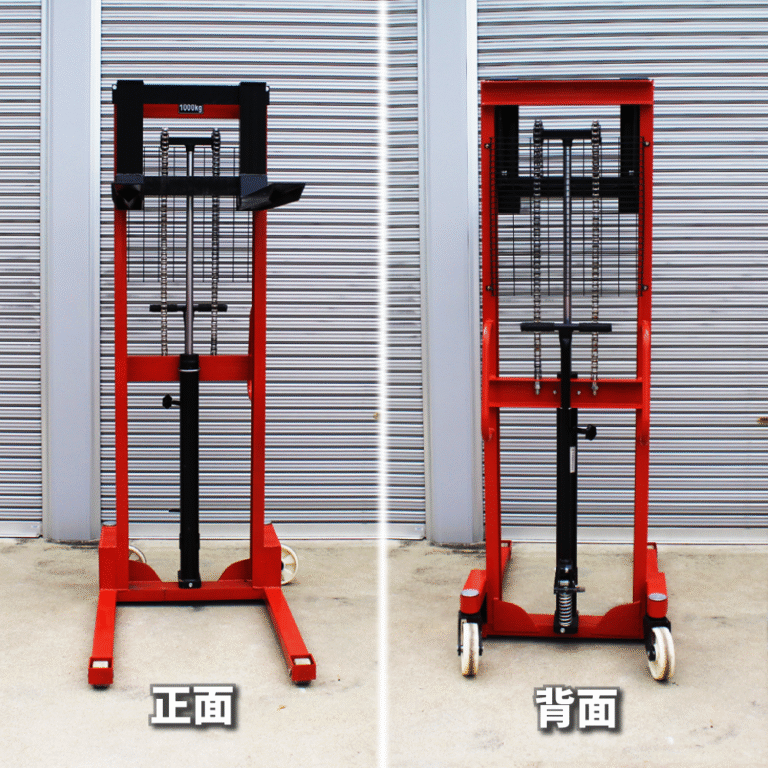 Footlift