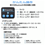 HeadbandEarphone