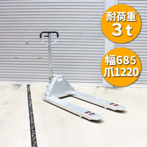 handlift600x1220plating