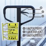 handlift685×900