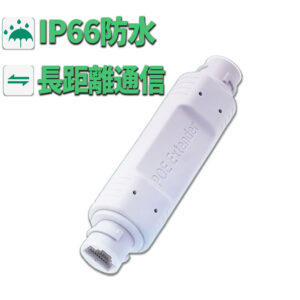 waterproof extender