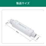 waterproof extender