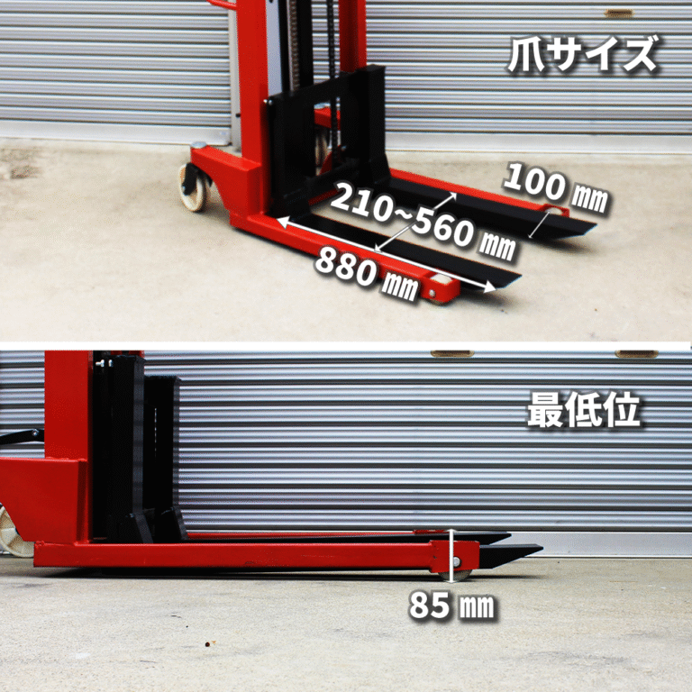 Footlift