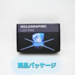 LED fan