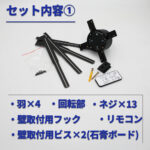 LED fan