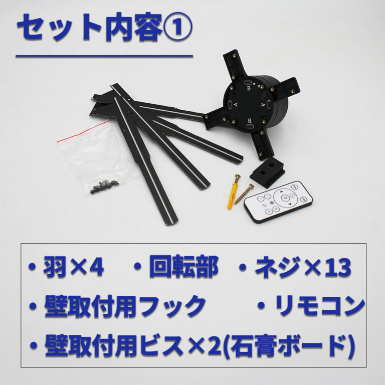 LED fan