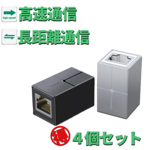 PoE extender4
