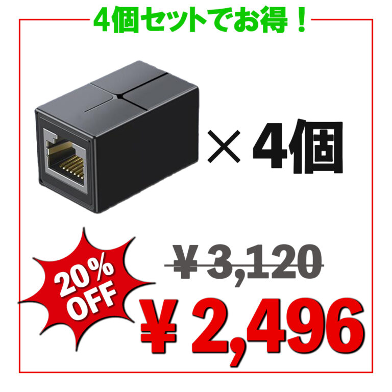 PoE extender