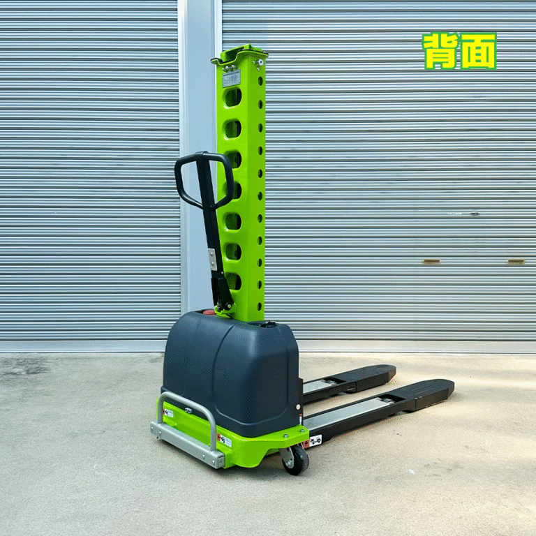 SelfeElevatingLift