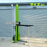 SelfeElevatingLift