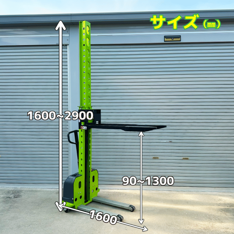 SelfeElevatingLift