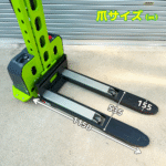 SelfeElevatingLift