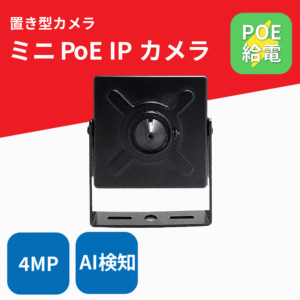 mini camera