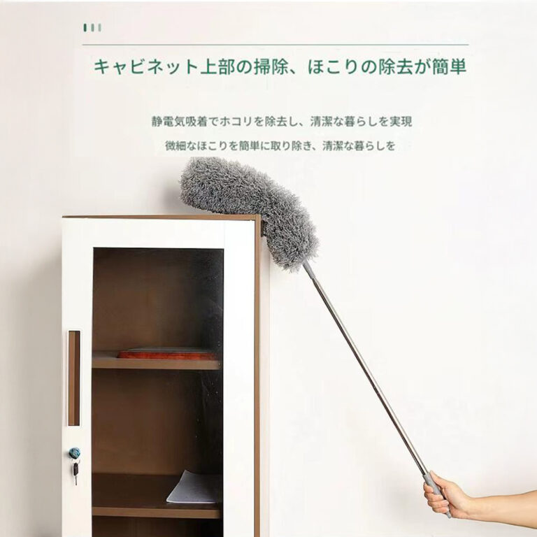 multi mop