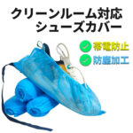 clean-cover
