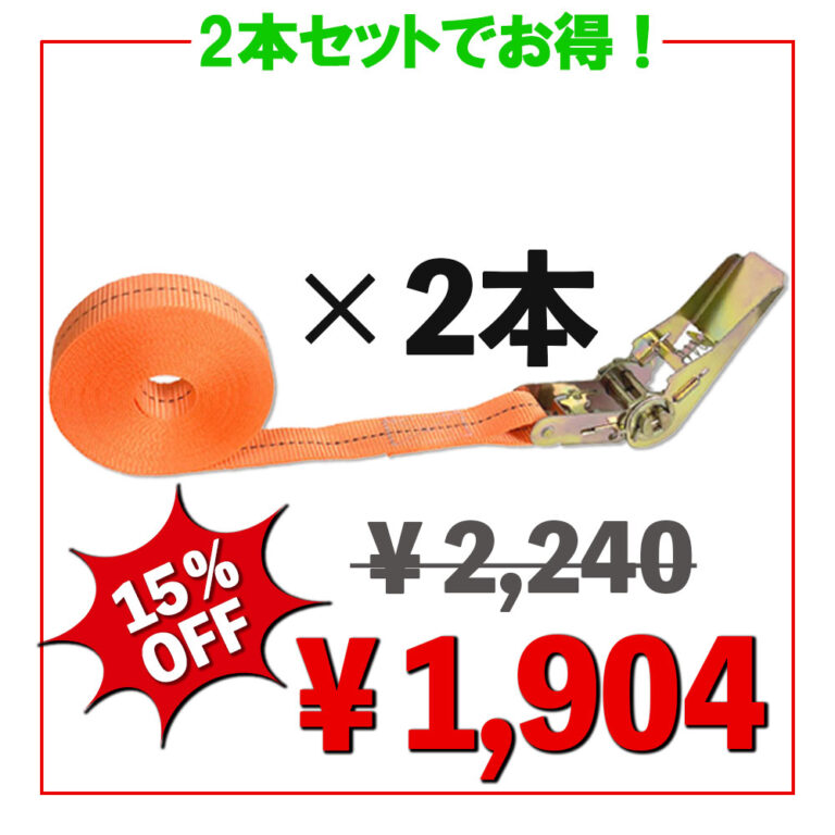 belt25