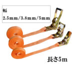 belt38