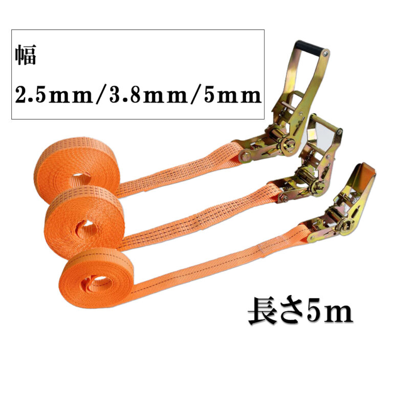 belt38