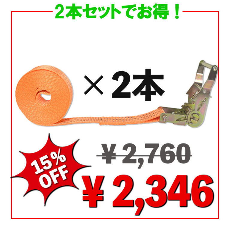 belt38