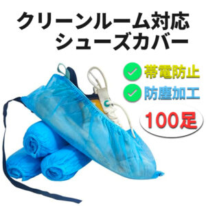 clean-cover100