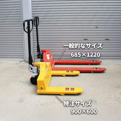 handlift900x600