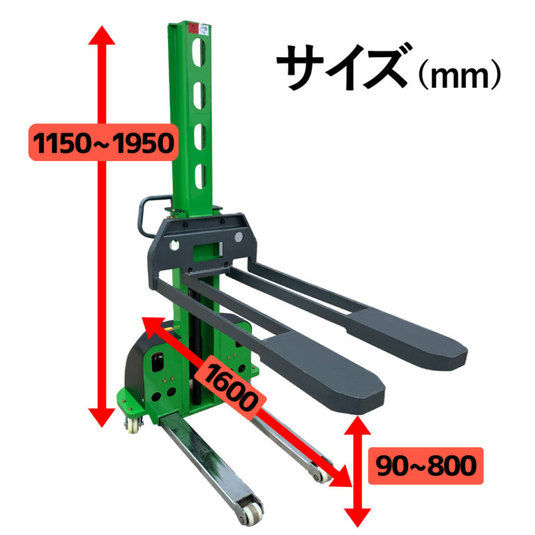 SelfeElevatingLift500_800