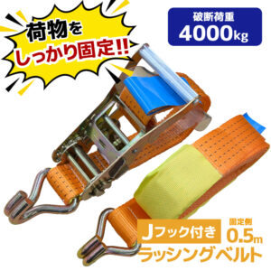 belt-hook_0.5