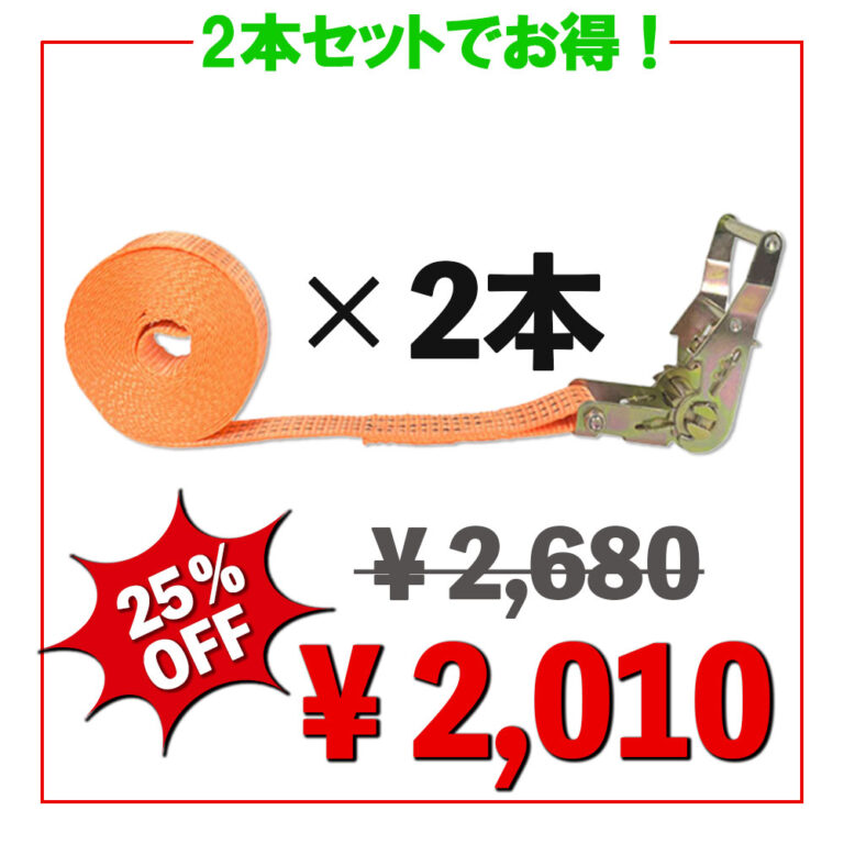 belt38