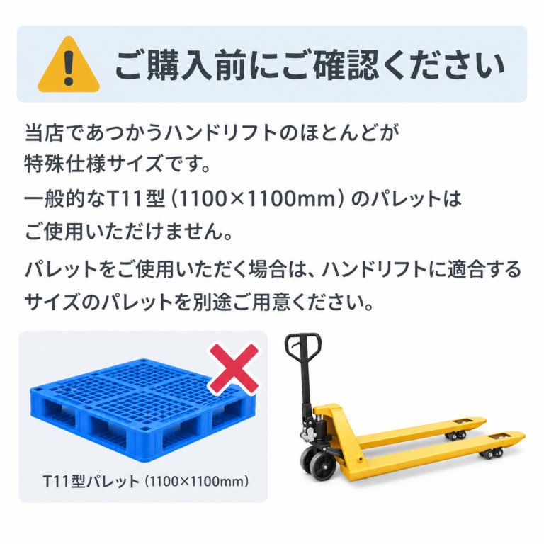 handlift900x600