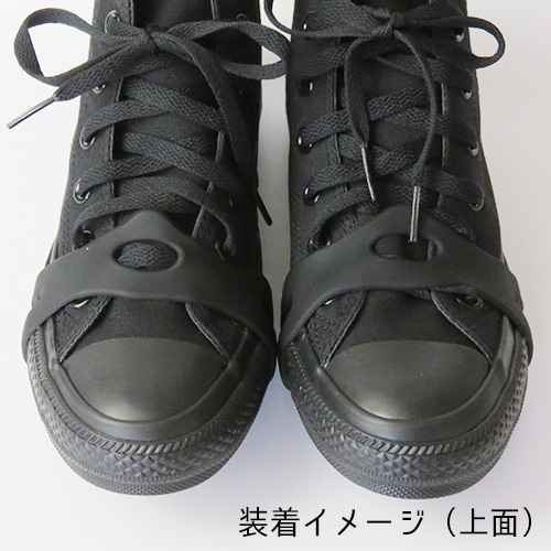 shoes5grip