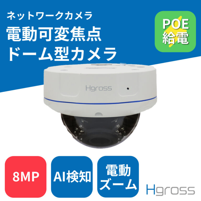 8MP_IP_DOME_ZOOM